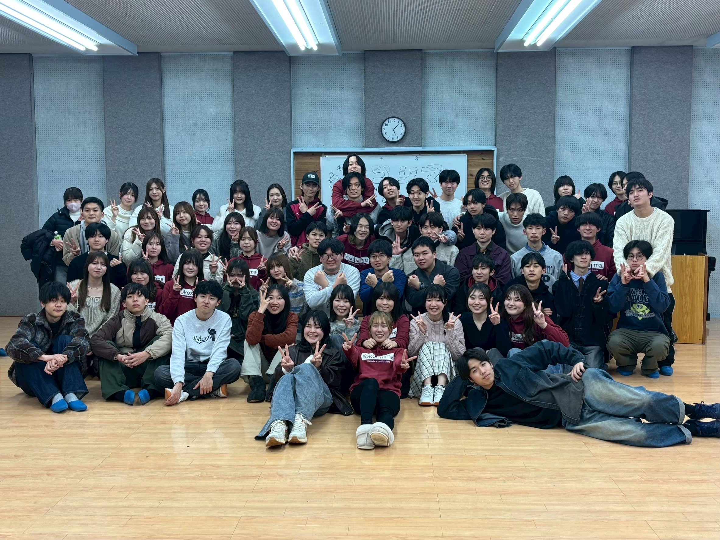 ヨコシマ。集合写真