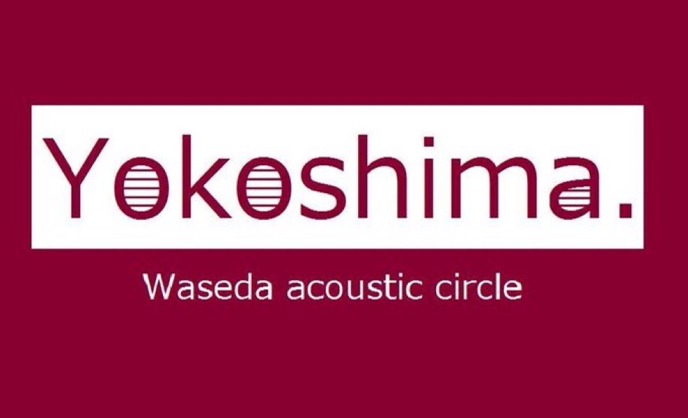 ヨコシマ。ロゴ